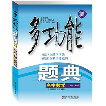 ๦}䡤Д(sh)W(xu)İ棩Rhֲ顶Aֵ䡷}Ŀ顶๦}䡷