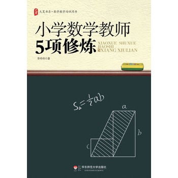 ĕϵ СW(xu)(sh)W(xu)̎5(xing)ޟxӡ┵(sh)W(xu)Чо׷SȫW(xu)(x)׌҂һޟ
