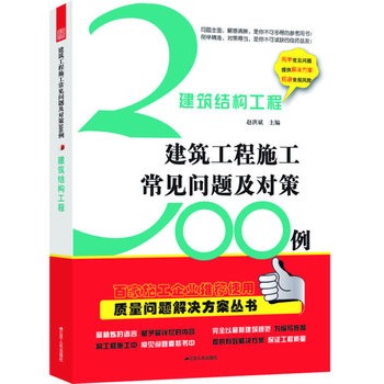 Y(ji)(gu)̡ʩҊ(jin)(wn)}(du)300