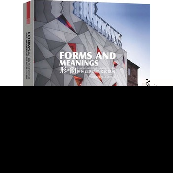 Ρ퍣H피(j)Ļthe world's latest top cultural architectures