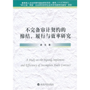 䌏ӋsľY(ji)cЧо