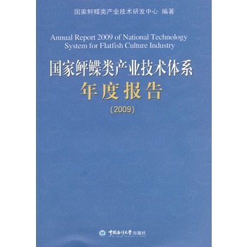 (gu)l(li)a(chn)I(y)g(sh)wϵȈ(bo)棨2009