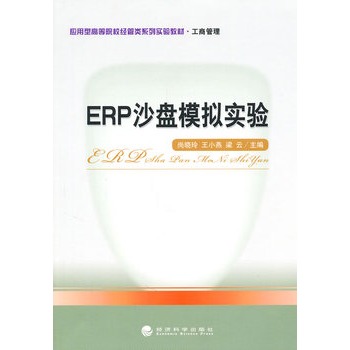 ERPɳPģM(sh)
