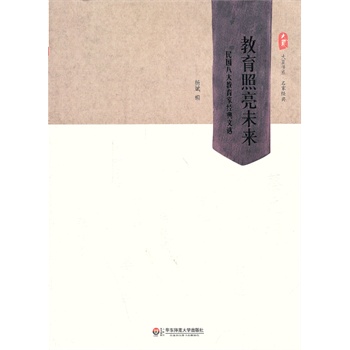δ(li)(gu)˴ҽ(jng)x ĕ(sh)ϵ˼֮ƹâF(xin)̎(x)֮ཛ(jng)䣩