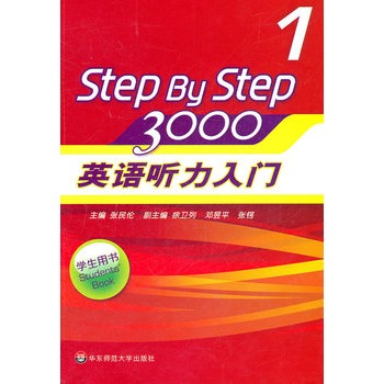 ӢZ T3000 (WÕ1)(P)ЇӢŽWʷӰĽ ̲step by stepm(x)N30