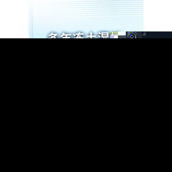 ·о