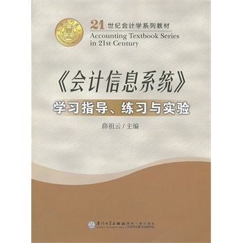 (hu)Ӌ(j)Ϣϵy(tng)W(xu)(x)ָ(do)(x)c(sh)(yn)()