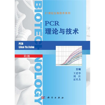 PCRՓcg棩