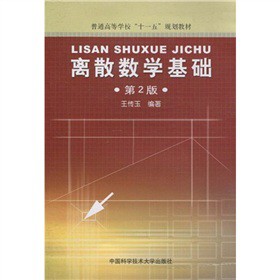ͨߵȌW(xu)ʮһ塱Ҏ(gu)̲ģxɢ(sh)W(xu)A(ch)2棩