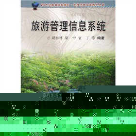 Ϣϵy(tng)̌W(xu)(sh)ιϢϵy(tng)