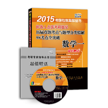 2015醾c(din)ܿД(sh)W(xu)v}c(din)c}ͷ(li)98c(din)ȫͻ (sh)W(xu)һֵٛ(zng)AԪ俼\}˴vҕlc(din)Y(ji)(gu)DѺԇ