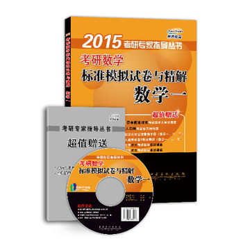 2015Д(sh)W(xu)(bio)(zhn)ģMԇc┵(sh)W(xu)һֵٛ(zng)AԪ俼\}˴vҕlc(din)Y(ji)(gu)DѺԇ