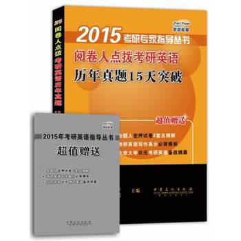 2015醾cܿӢZv}15ͻƣֵٛͱԪ俼\߷ֱرģ}Ѻԇ