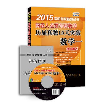 2015醾c(din)ܿД(sh)W(xu)v}15ͻ (sh)W(xu)һֵٛ(zng)AԪ俼\}˴vҕlc(din)Y(ji)(gu)DѺԇ