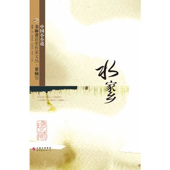 ȸ@ą 骾