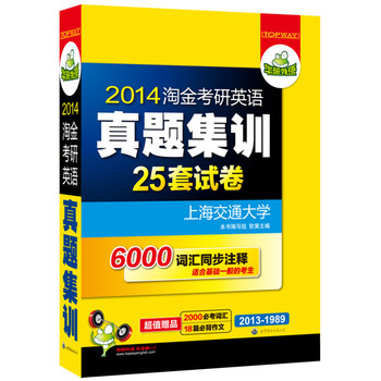 2014ԽӢZ}Ӗ(xn)A(ch)+ԇ棨25ױy}ԇ15׷փb10׺ӆ+2000ؿl~R+18ƪģ2013-1989AZ
