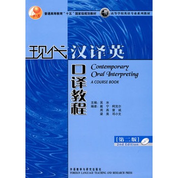 F(xin)hgӢg̳(ڶ)(½(jng)ߵȌW(xu)УӢZI(y)ϵн̲)(P)ֹՈُ°棡