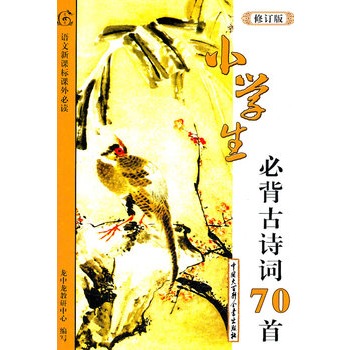 СW(xu)رԊ~70ףʈD棩