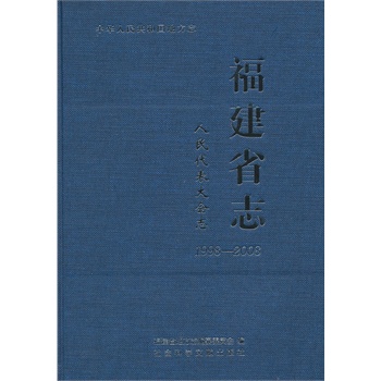 ʡ־(hu)־1998-2008