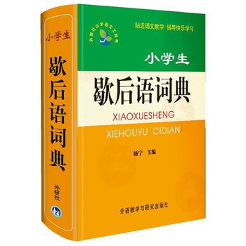 СW(xu)ЪZ(y)~䡪ĬСW(xu)(x)ЪZ(y)ͬr(sh)ጺ