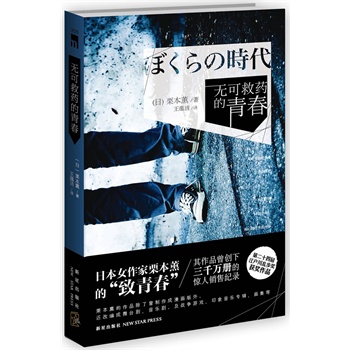 oɾˎഺڶʮČýy(jing)@(jing)ƷձŮ޹ഺƷ(chung)ǧf(c)@Nۼo(j)䛣