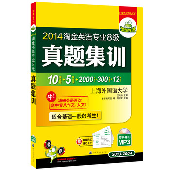 2014ԽӢZI(y)˼}Ӗ(xn)2013-200410׌}+5A(y)y+2000l~Ƭ+300ƪ+12ƪmϻA(ch)һĿMP3PĻAZ