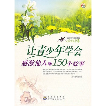 xĺù:׌W(xu)(hu)м˵150(g)