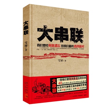 (lin)棩һ҂(jng)zĚvʷ40ǰĸӛĘ־¼tɫ鷺Eഺ