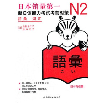N2~RZԇǰߣձNһJLPT俼Õ(d)ԭM(jn)