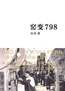 G׃798ֹ(qun)(ni)ԔU798l(f)չvʷһƷ