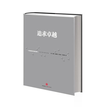 ׷׿ԽŽ(jng)ϵ@һh(yun)õĕ(sh)