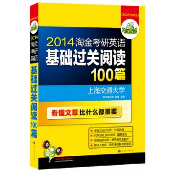 2014ԽӢZ(y)A(ch)^(gu)P(gun)x100ƪԔ(x)ĿӢZ(y)xӖ(xn)ӢҌ(du)V~Rͬע~Z(y)L(zhng)y䡢gȫͻơAZ(y)