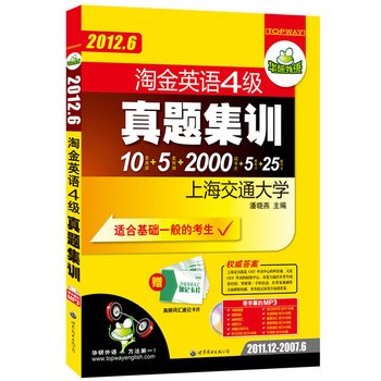 2012.6ͿƬԽӢZ(y)ļ(j)}Ӗ(xn)10}+5A(y)y(c)+2000~Ƭ+5 (tng)+25ƪģ2011.12-2007.6 ĻMP3P(pn)AZ(y)