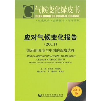 ׃GƤ(yng)(du)׃(bo)棨2011°cЇđ(zhn)x