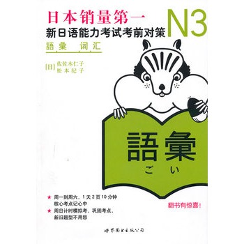 N3~RZԇǰ(du)ߣձNһJLPT俼Õ(d)ԭM(jn)