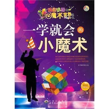 _ħg(sh)煲(sh):һW(xu)͕(hu)Сħg(sh)