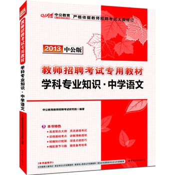 2013йW(xu)ƌI(y)֪R(sh)ЌW(xu)Z-̎Ƹԇٛ(zng)r(ji)ֵ300ԪDֵ̎ƸԇP(gun)W(xu)֪R(sh)c(din)d
