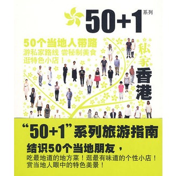 50+1֮˽