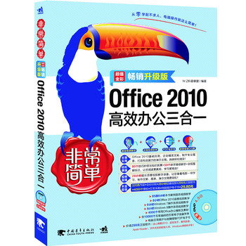 ǳΣoffice2010ЧkһN(j)棩(1DVDXkTߵxǳϵСN(j)ٶȁuW(xu)Xk@ôΣ۪{Ʒ