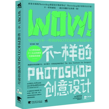 WOWһӵPhotoshop(chung)O(sh)Ӌ(j)3DVDϯꑵPhotoshop(chung)O(sh)Ӌ(j)(gu)˼PӛPhotoshopO(sh)Ӌ(j)ߵփ(c)@һ܌Ą(chung)O(sh)Ӌ(j)˼SU(ku)չOµ˼뼯۪{Ʒ
