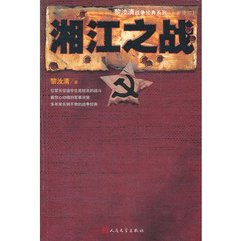 潭֮(zhn)