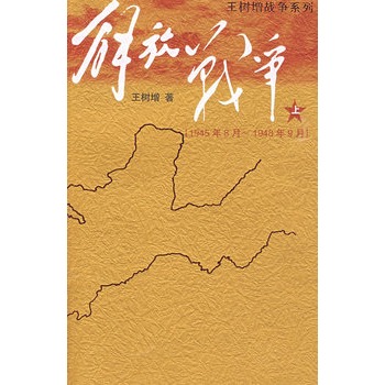 ő(zhn)ϣ19458¡19489£