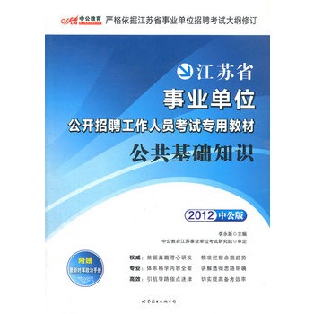 й桤2012A(ch)֪R(sh)-KI(y)λԇٛ(zng)r(sh)փ(c)+150ԪD(sh)