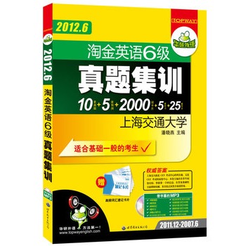 2012.6ͿƬԽӢZ}Ӗ10}+5Ay+2000~Ƭ+5 +25ƪģ2011.12-2007.6 ĻMP3PAZ