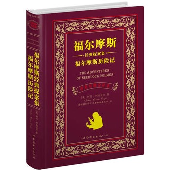Ħ˹(jng)̽ Ħ˹vU(xin)ӛϺD--  ӢČ(du)ȫg  ӢČW(xu)Nۃ(c)(sh)ͻ300f(c)