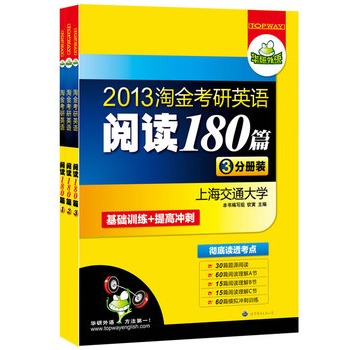 2013ԽӢZx180ƪ3փbA(ch)Ӗ(xn)+ߛ_̣xABC(ji)ȫķgصx͸c(din)AZ