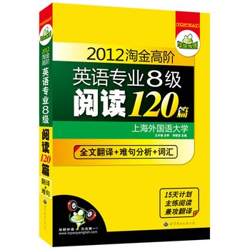 2012ԽAӢZ(y)I(y)˼(j)x120ƪȫķg+y+~R15Ӌ(j)x湥gAZ(y)