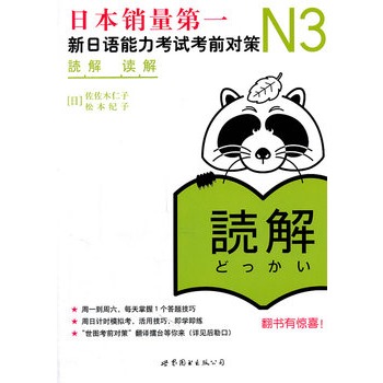 N3x⣺Z(y)ԇǰ(du)ߣձNһJLPT俼Õ(sh)(d)ԭM(jn)