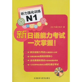 Zԇһ (qing)Ӗ(xn)N1(MP3P)