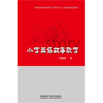 СW(xu)ӢZ(y)½̌W(xu)(2012A(ch)Z(y)W(xu)cо(sh)-ӢZ(y)̎(sh)`ϵ)